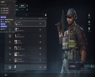 物资透视辅助三角洲软件效果